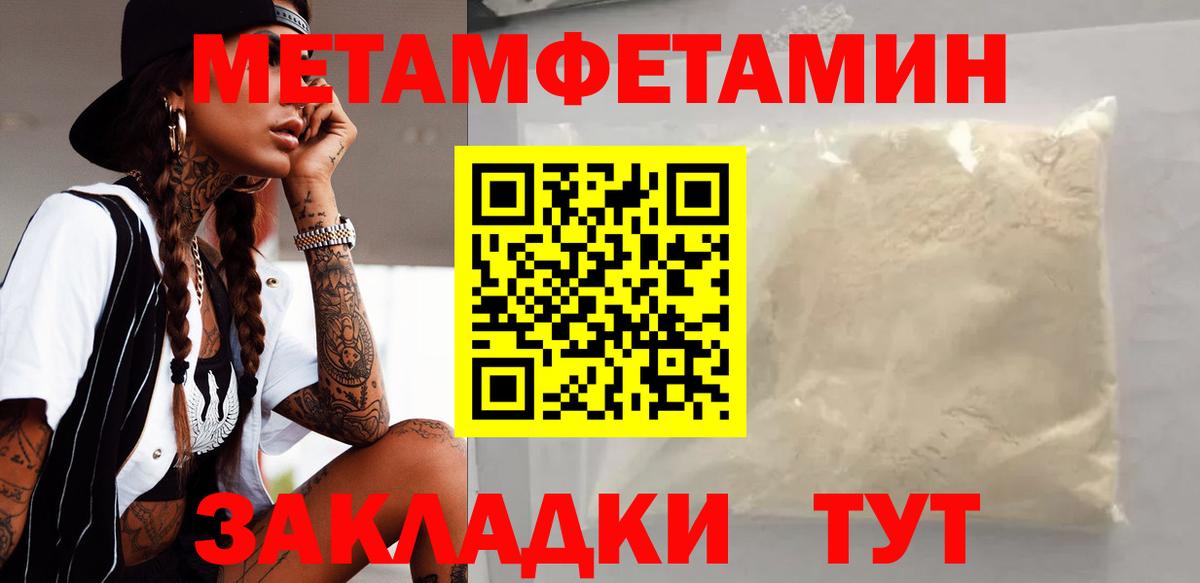 Шарыпово  АМФЕТАМИН VHQ  АМФ  Вход с VPN 