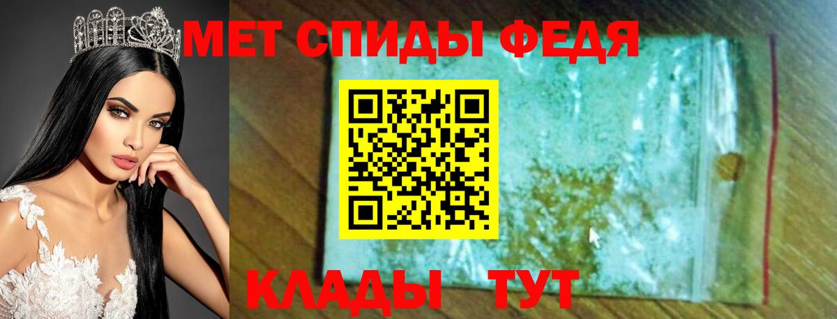 Amphetamine VHQ Шарыпово