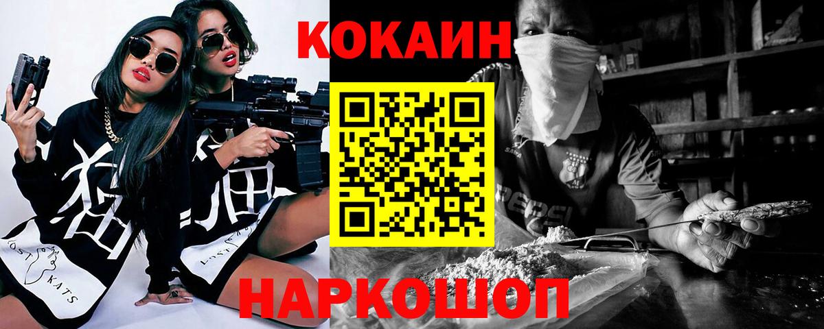 Шарыпово  Cocaine Боливия  КОКАИН Перу  закладки  Вход с VPN 