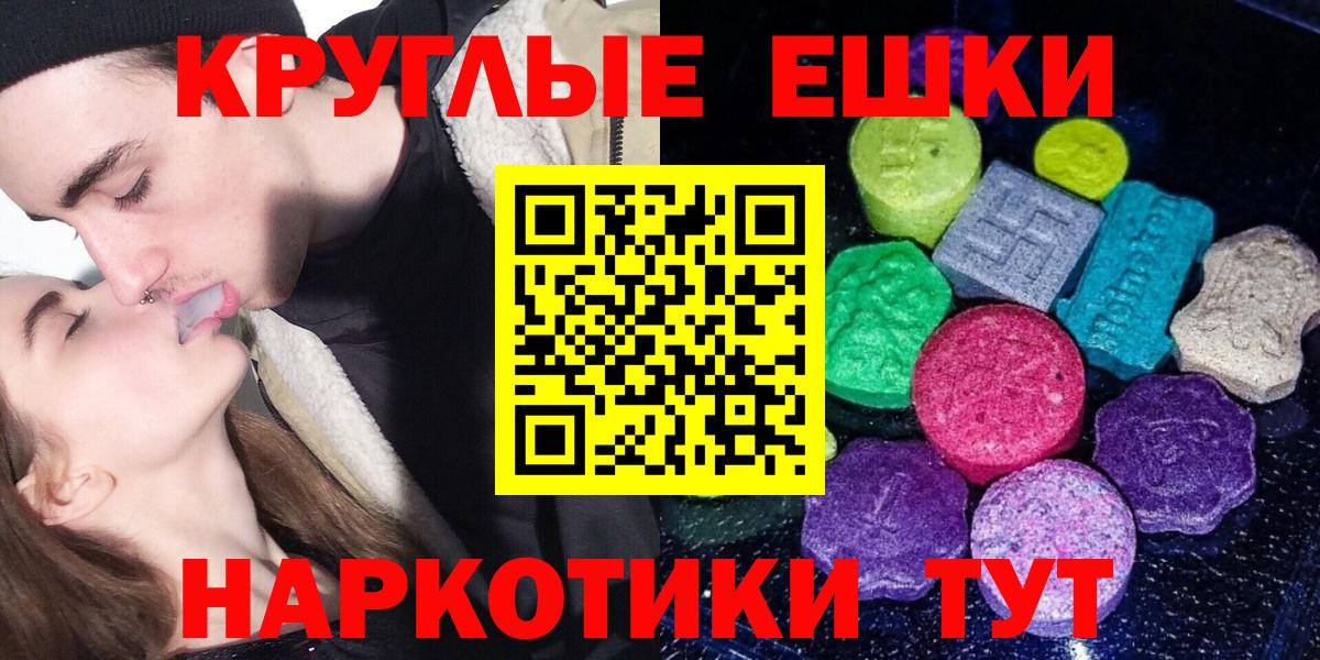 Ecstasy DUBAI Шарыпово