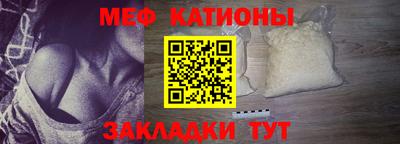 крисы Железногорск