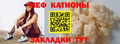 крисы Железногорск