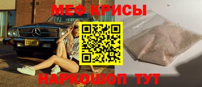 а пвп мука Железноводск