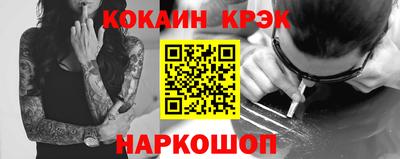крисы Железногорск