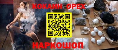 крисы Железногорск