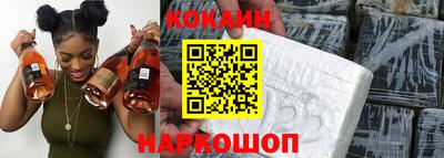 крисы Железногорск