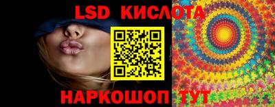 а пвп мука Железноводск