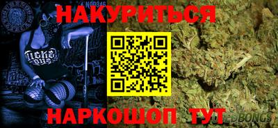 крисы Железногорск