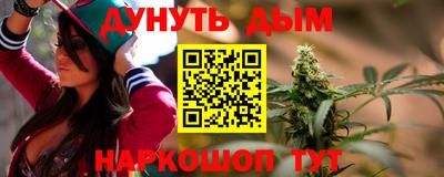 а пвп мука Железноводск