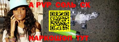 мет Ижевск