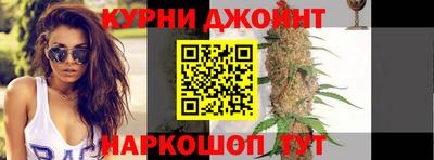 крисы Железногорск