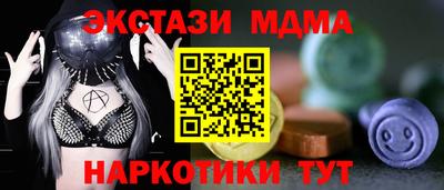 а пвп мука Железноводск