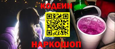 крисы Железногорск