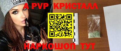 МДМА Иваново