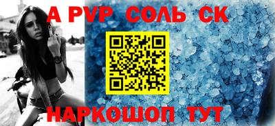 амф Ефремов