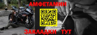 а пвп мука Железноводск