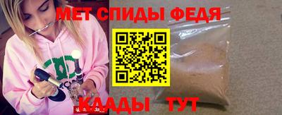 амф Ефремов