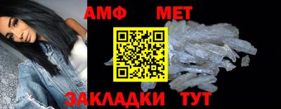 амф Ефремов
