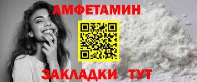 амф Ефремов