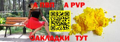 крисы Железногорск