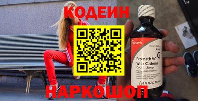 а пвп мука Железноводск