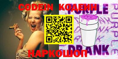 крисы Железногорск
