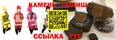 крисы Железногорск