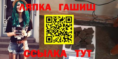 крисы Железногорск