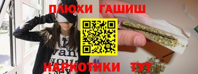а пвп мука Железноводск