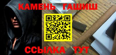 крисы Железногорск