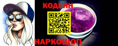 крисы Железногорск