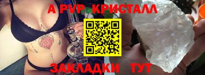 амф Ефремов