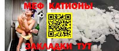 а пвп мука Железноводск