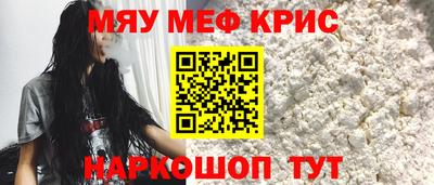 а пвп мука Железноводск