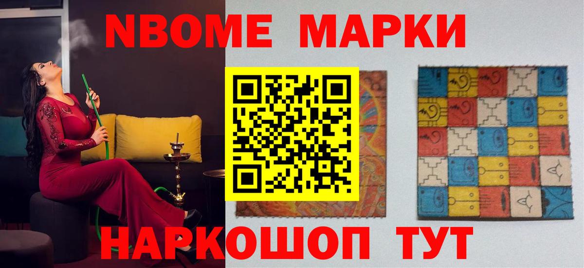 LSD-25 экстази ecstasy  LSD-25 экстази ecstasy  Вход с VPN  MEGA маркетплейс  Шарыпово 