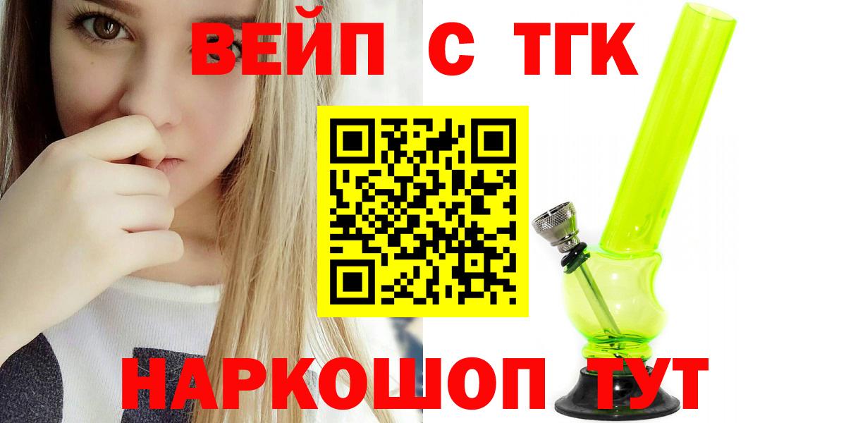Дистиллят ТГК Wax Шарыпово