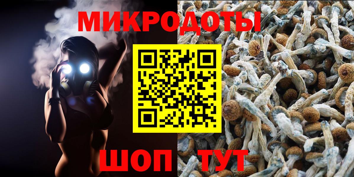 Марихуана  MDMA  Шарыпово  Вход с VPN  МЕФ  
