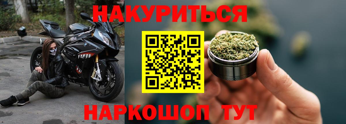 Шишки марихуана LSD WEED  Шишки марихуана SATIVA & INDICA  Марихуана тримм  Шарыпово  Вход с VPN 